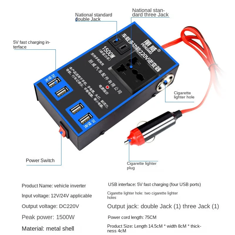 12V24V Car Inverter Power Converter with Multifunctional Socket Charger