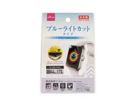 Screen Protector Film -For smart watch - 1.73in - 44mm-