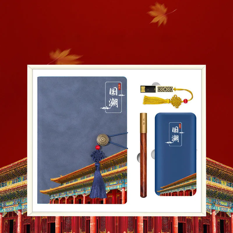 The Palace Museum Pattern Chinese Style Notebook Ball Pen Power Bank USB Gift Box